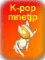 K-pop, mnetjapan